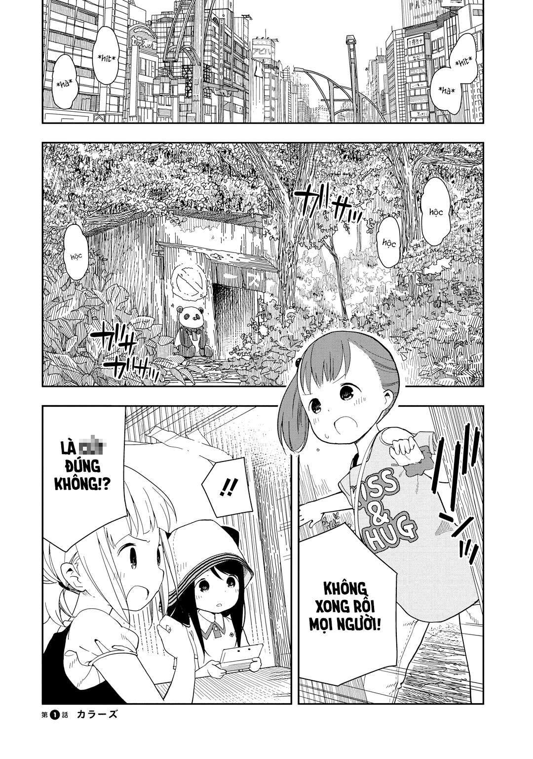 Mitsuboshi Colors Vol. 1 Ch. 1 第4页