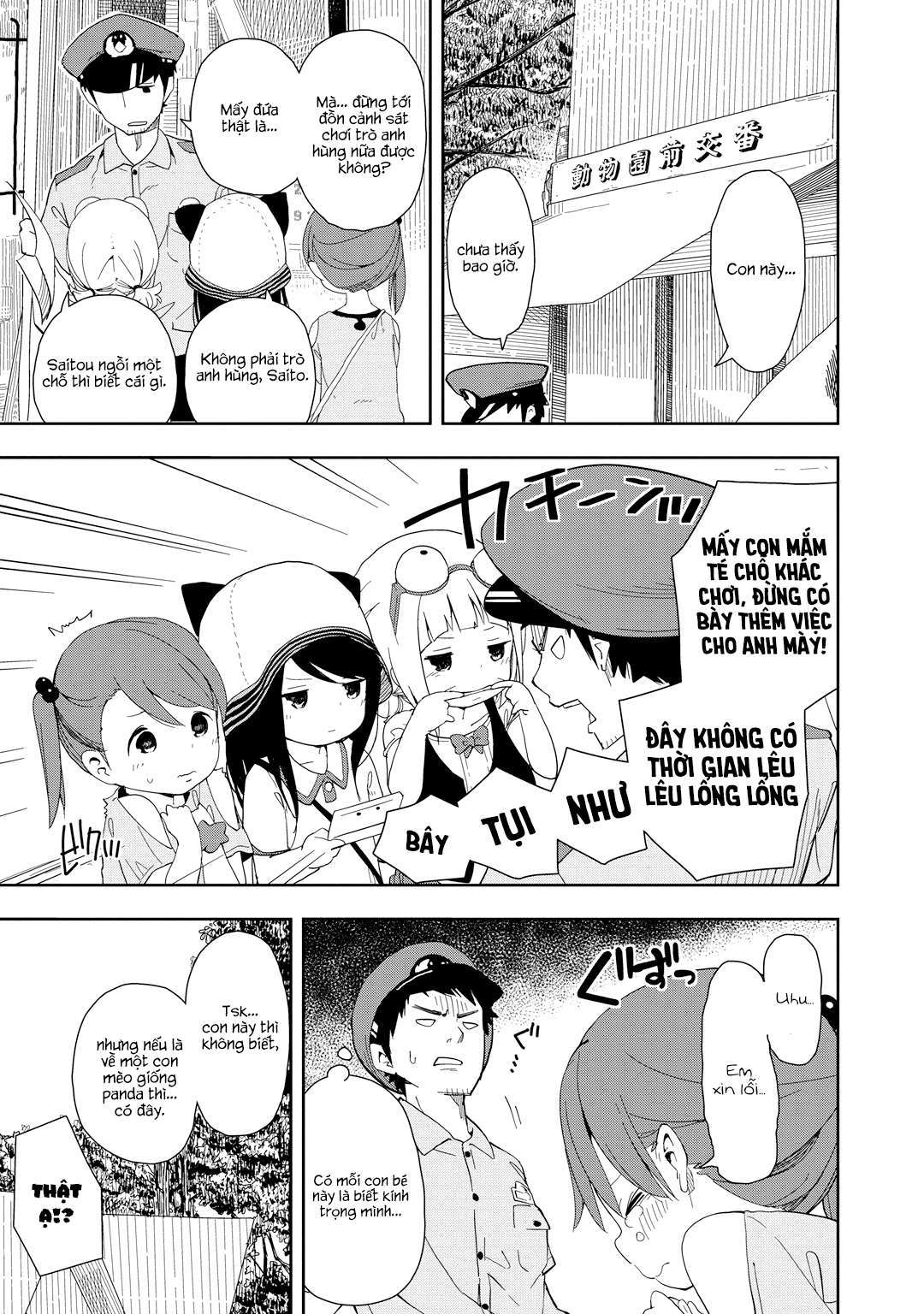 Mitsuboshi Colors Vol. 1 Ch. 1 第8页