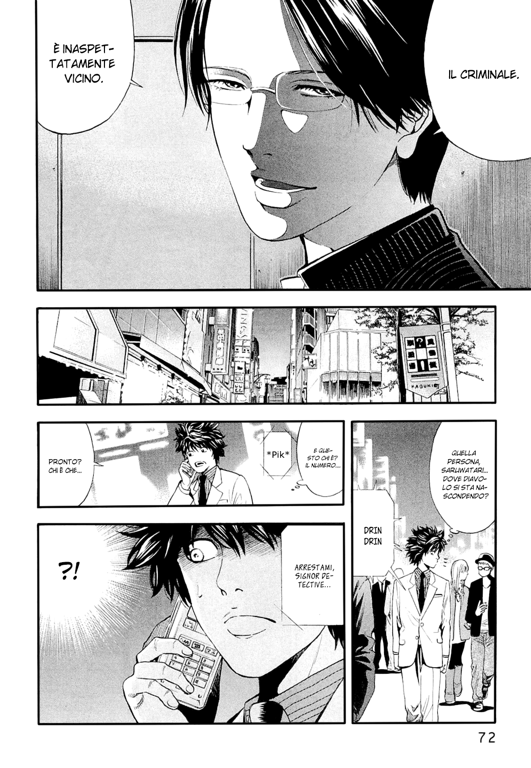 Ouroboros Vol. 1 Ch. 2 第20页