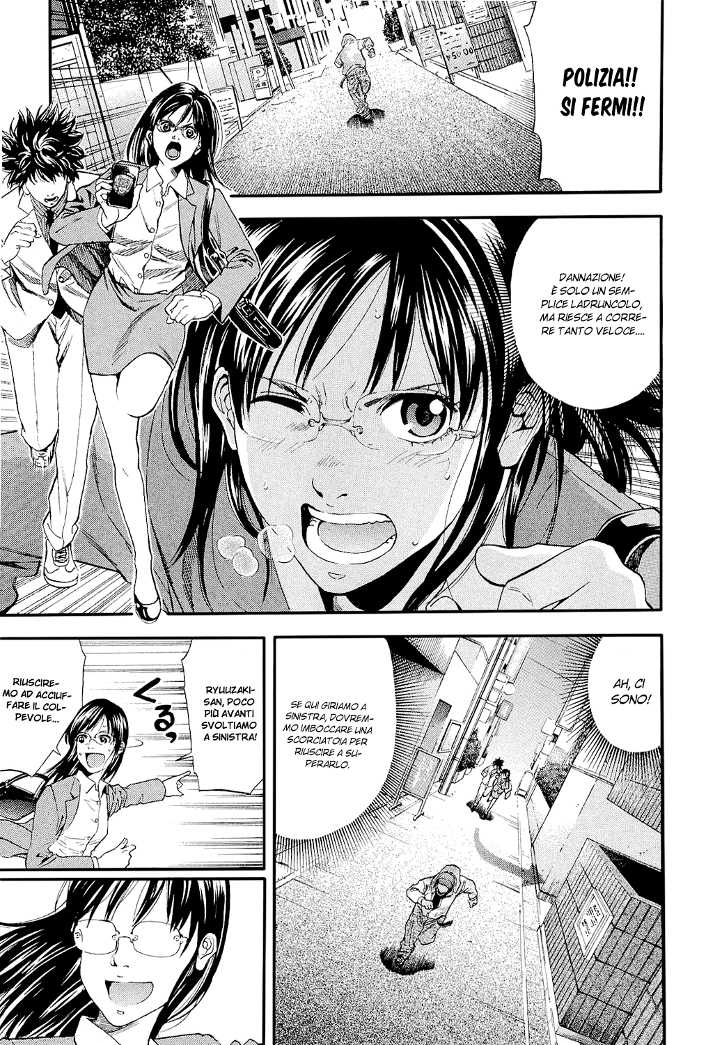 Ouroboros Vol. 1 Ch. 2 第3页