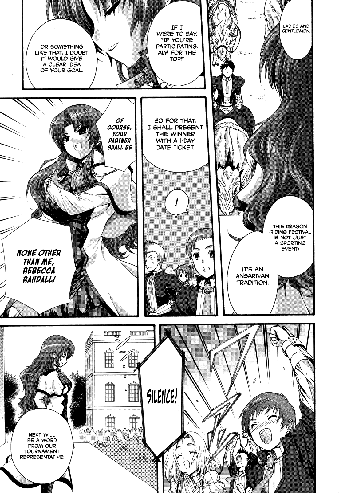 Seikoku no Dragonar The Boy that Lives with Dragons 第17页