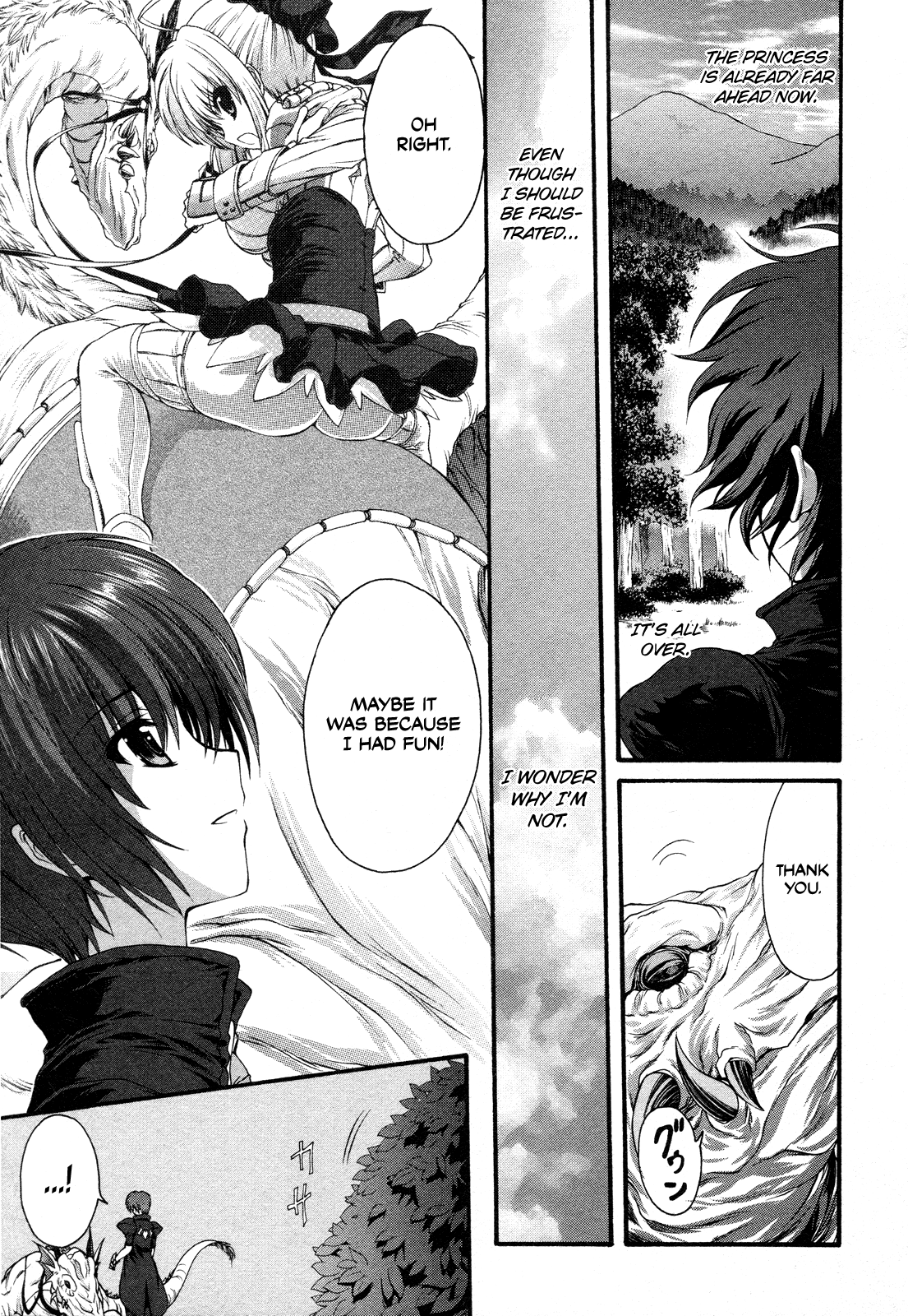 Seikoku no Dragonar The Boy that Lives with Dragons 第33页