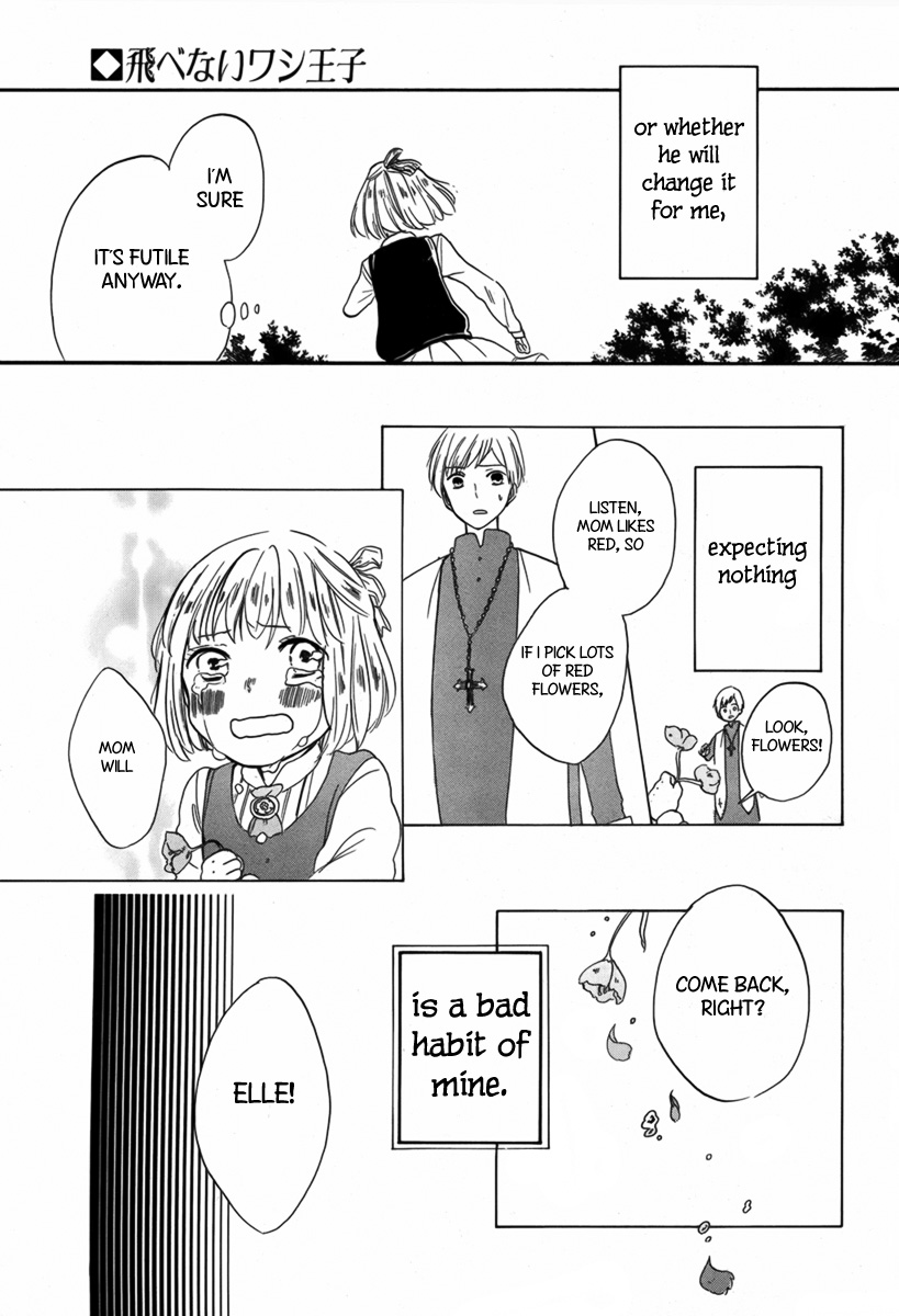 Tobenai Washi Ouji Oneshot 第20页