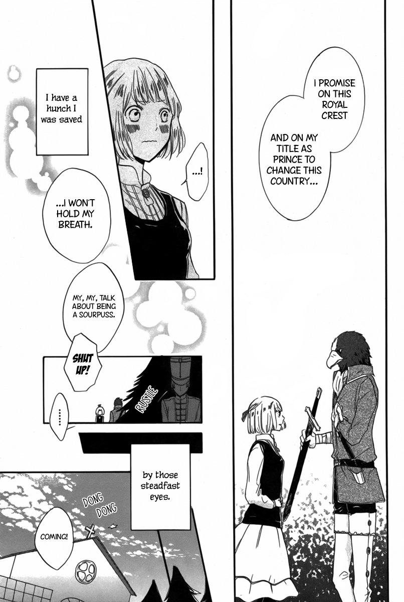 Tobenai Washi Ouji Oneshot 第22页