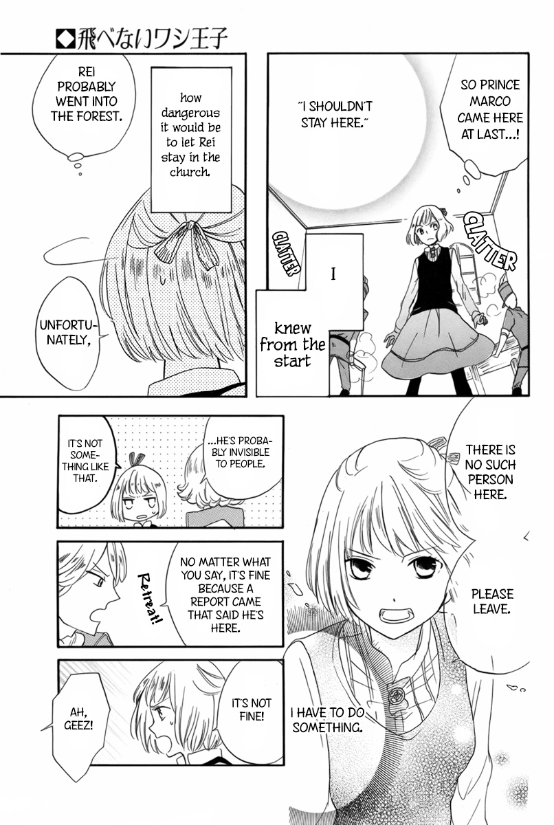 Tobenai Washi Ouji Oneshot 第24页