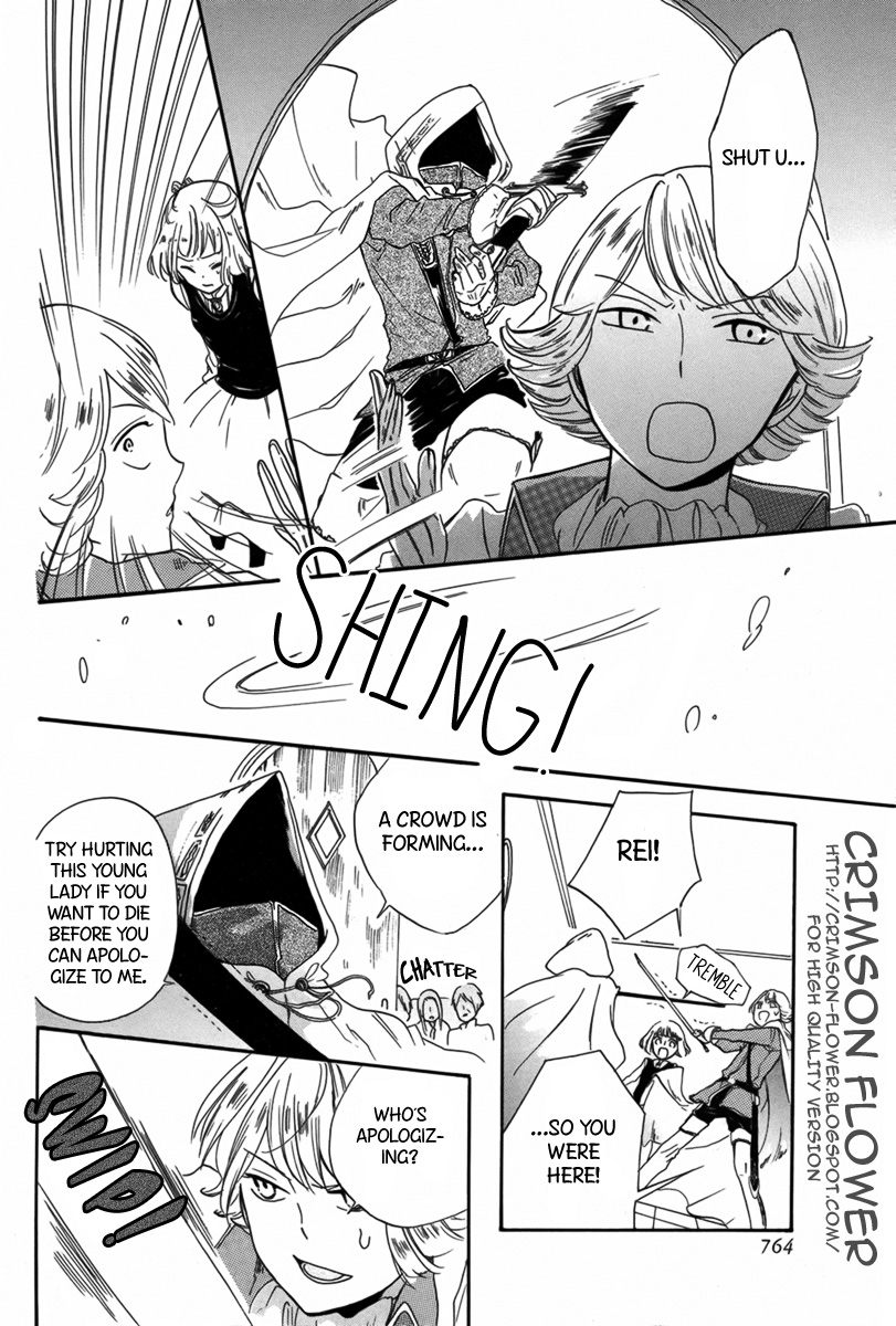 Tobenai Washi Ouji Oneshot 第25页