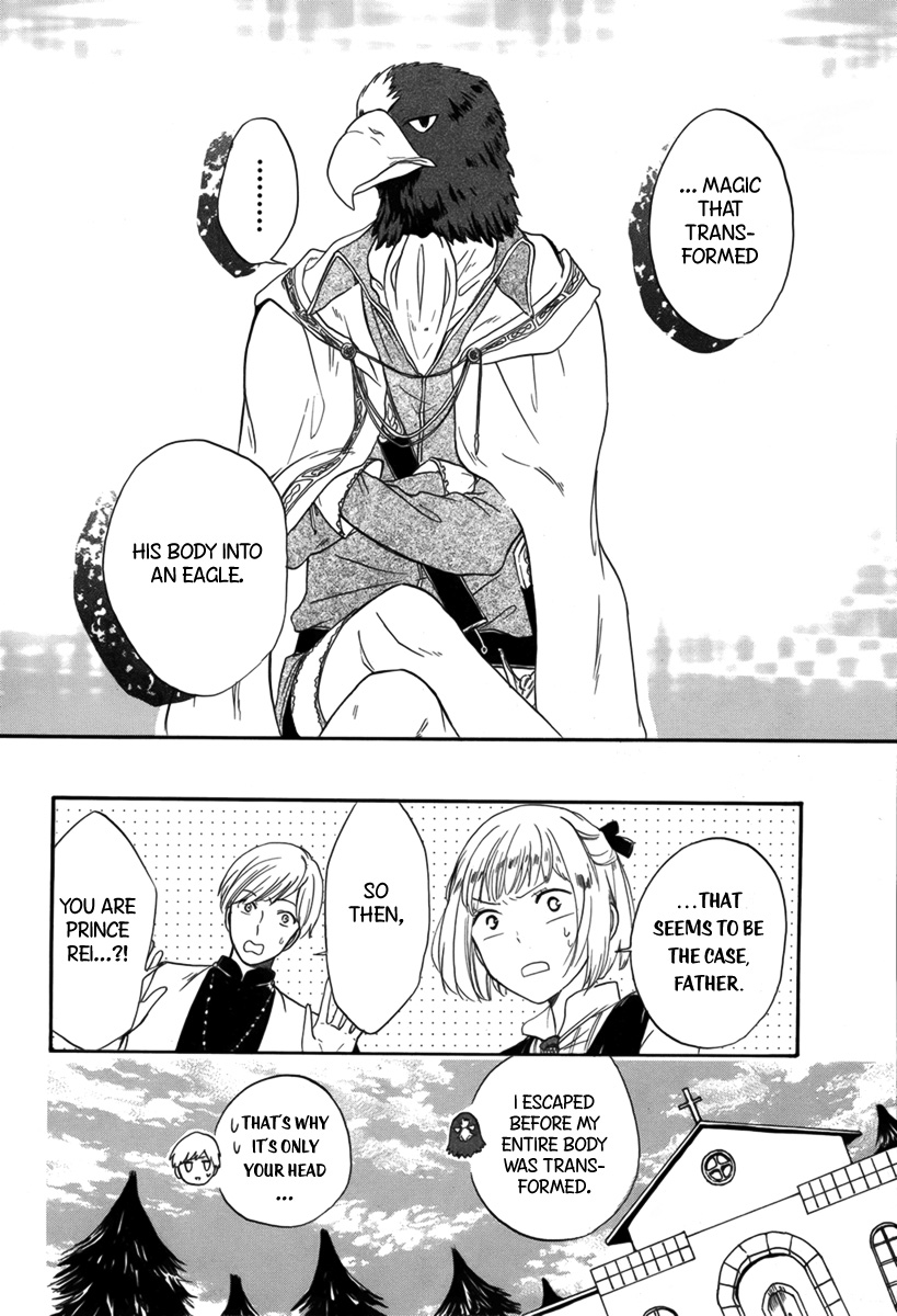 Tobenai Washi Ouji 第7页
