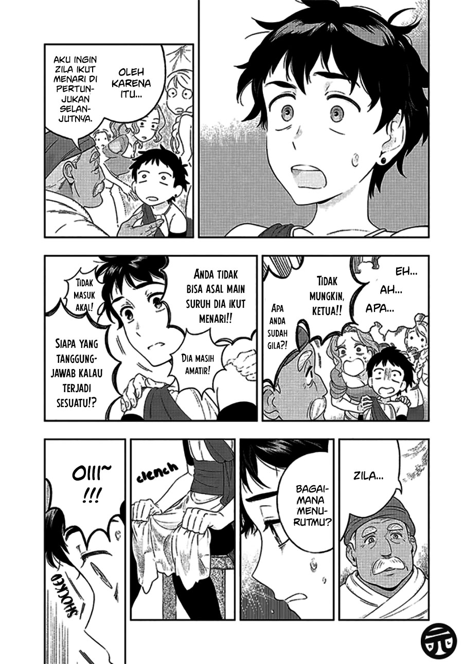 Yagate Saku Lamium Oneshot 第11页