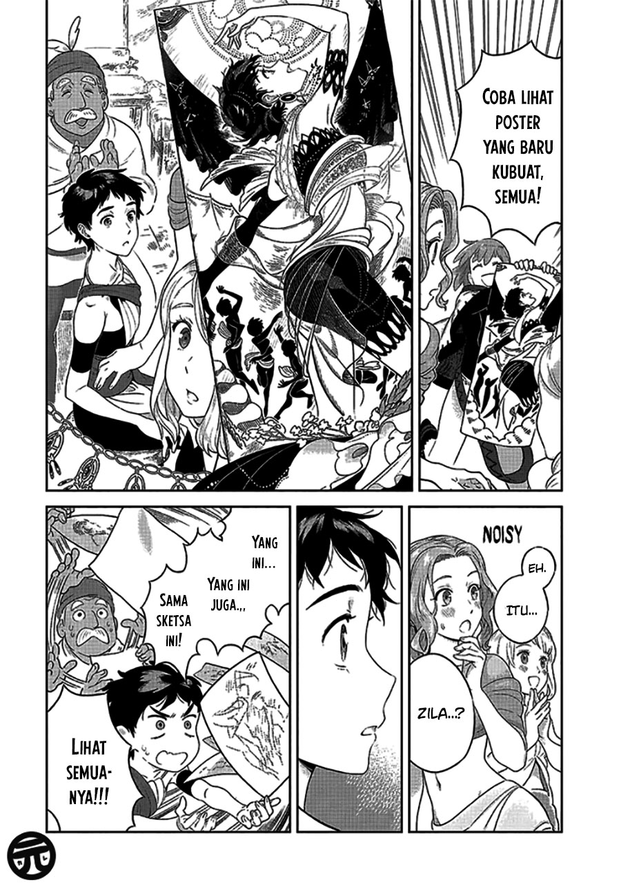 Yagate Saku Lamium Oneshot 第12页