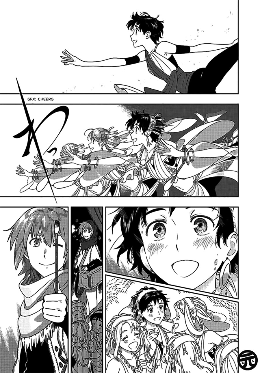 Yagate Saku Lamium Oneshot 第15页