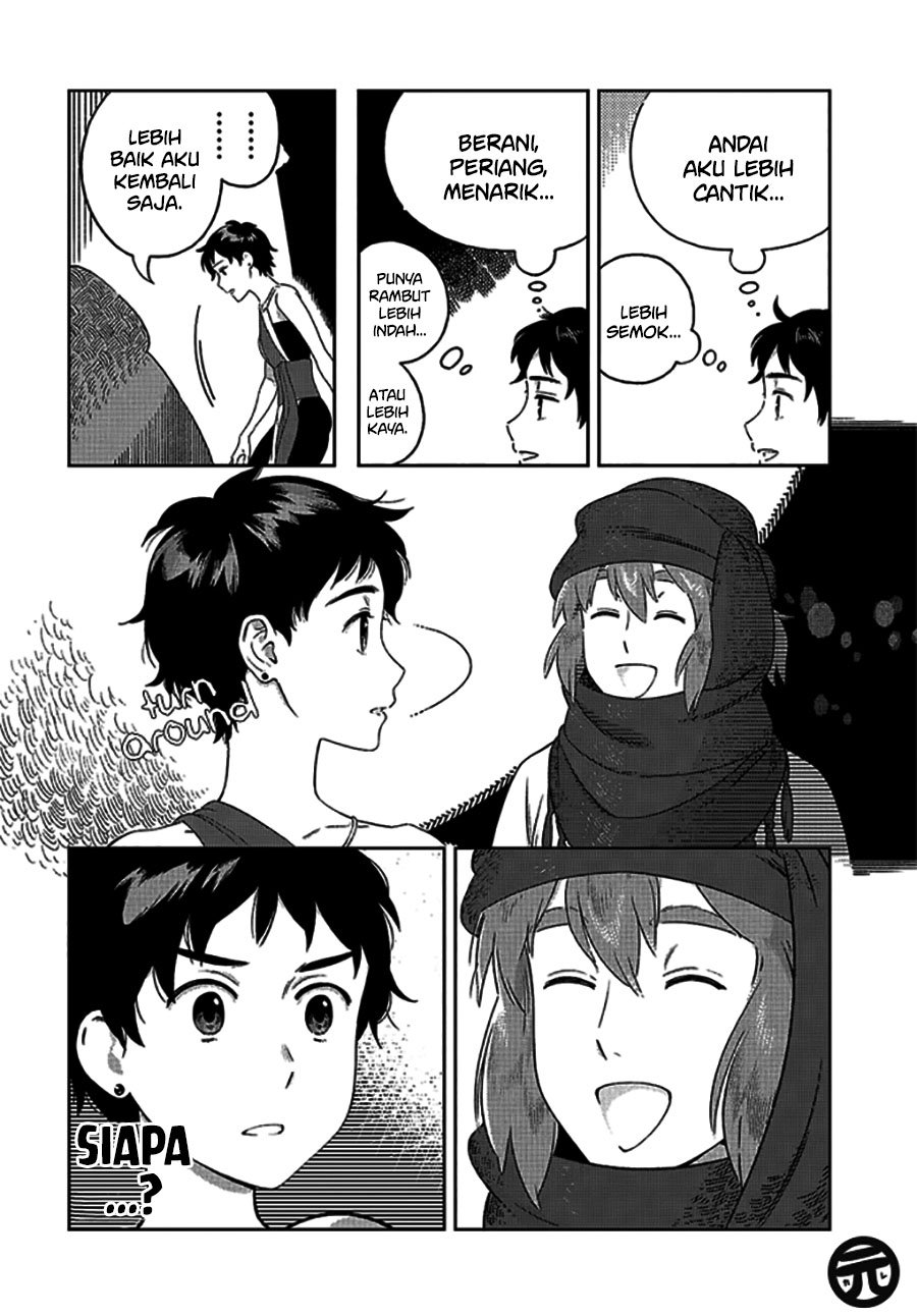 Yagate Saku Lamium Oneshot 第4页