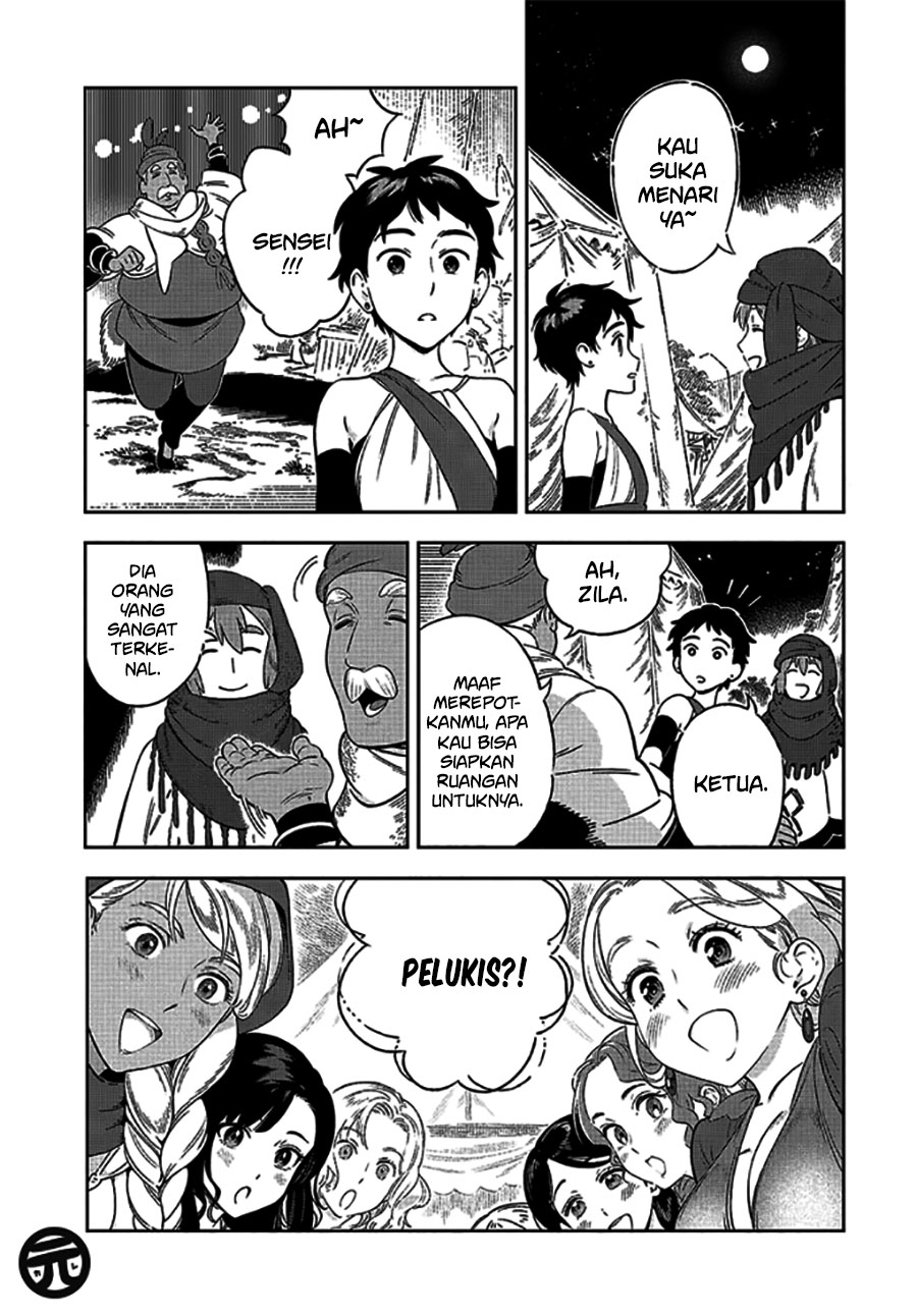Yagate Saku Lamium Oneshot 第5页