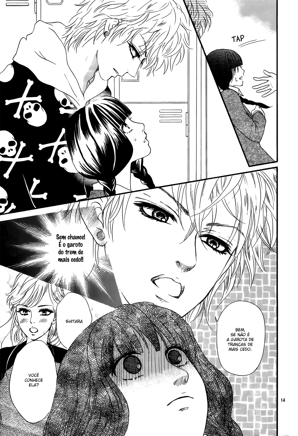 Kujaku no Kyoushitsu Vol. 1 Ch. 1 第13页
