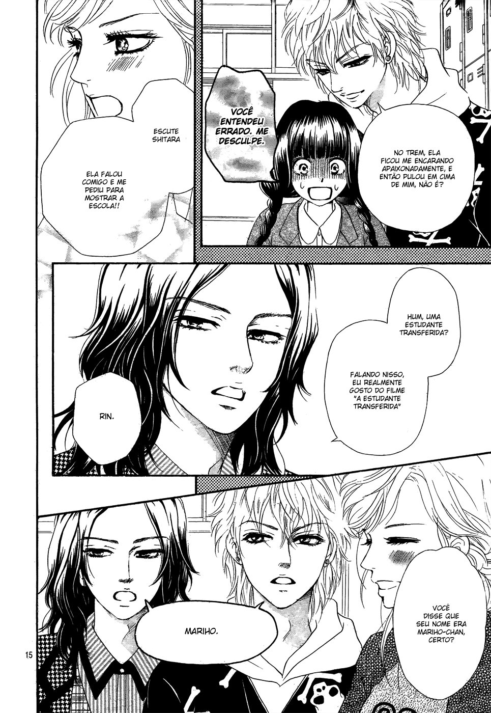 Kujaku no Kyoushitsu Vol. 1 Ch. 1 第14页