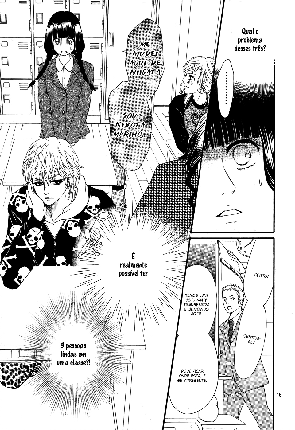 Kujaku no Kyoushitsu Vol. 1 Ch. 1 第15页