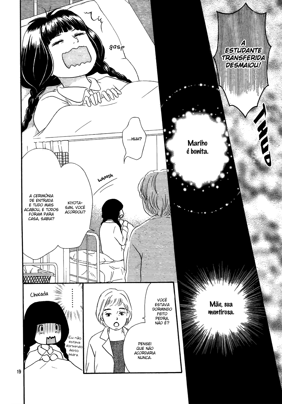 Kujaku no Kyoushitsu Vol. 1 Ch. 1 第18页