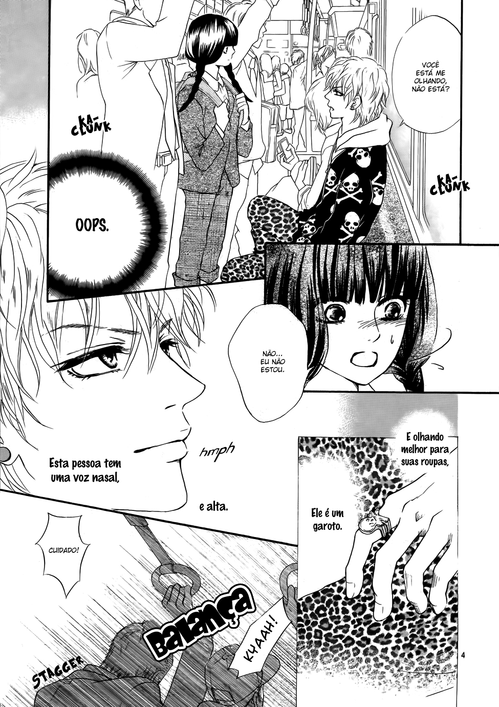 Kujaku no Kyoushitsu 第3页