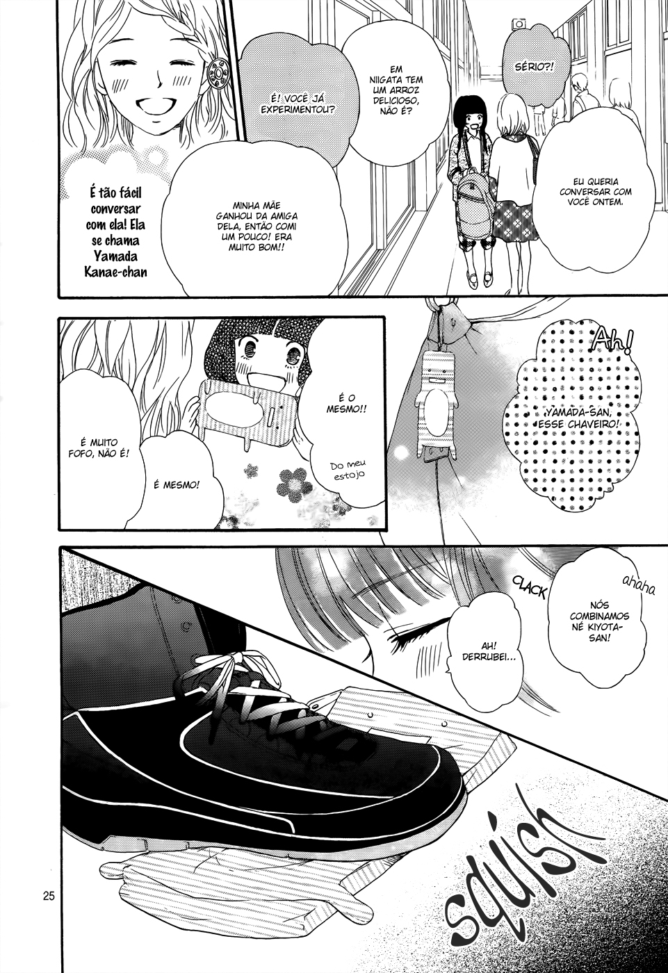 Kujaku no Kyoushitsu Vol. 1 Ch. 1 第24页
