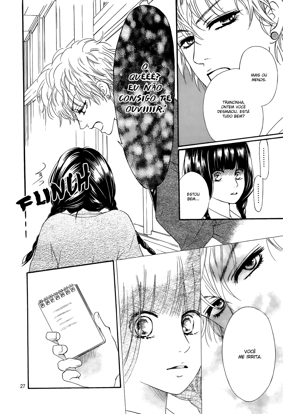 Kujaku no Kyoushitsu Vol. 1 Ch. 1 第26页