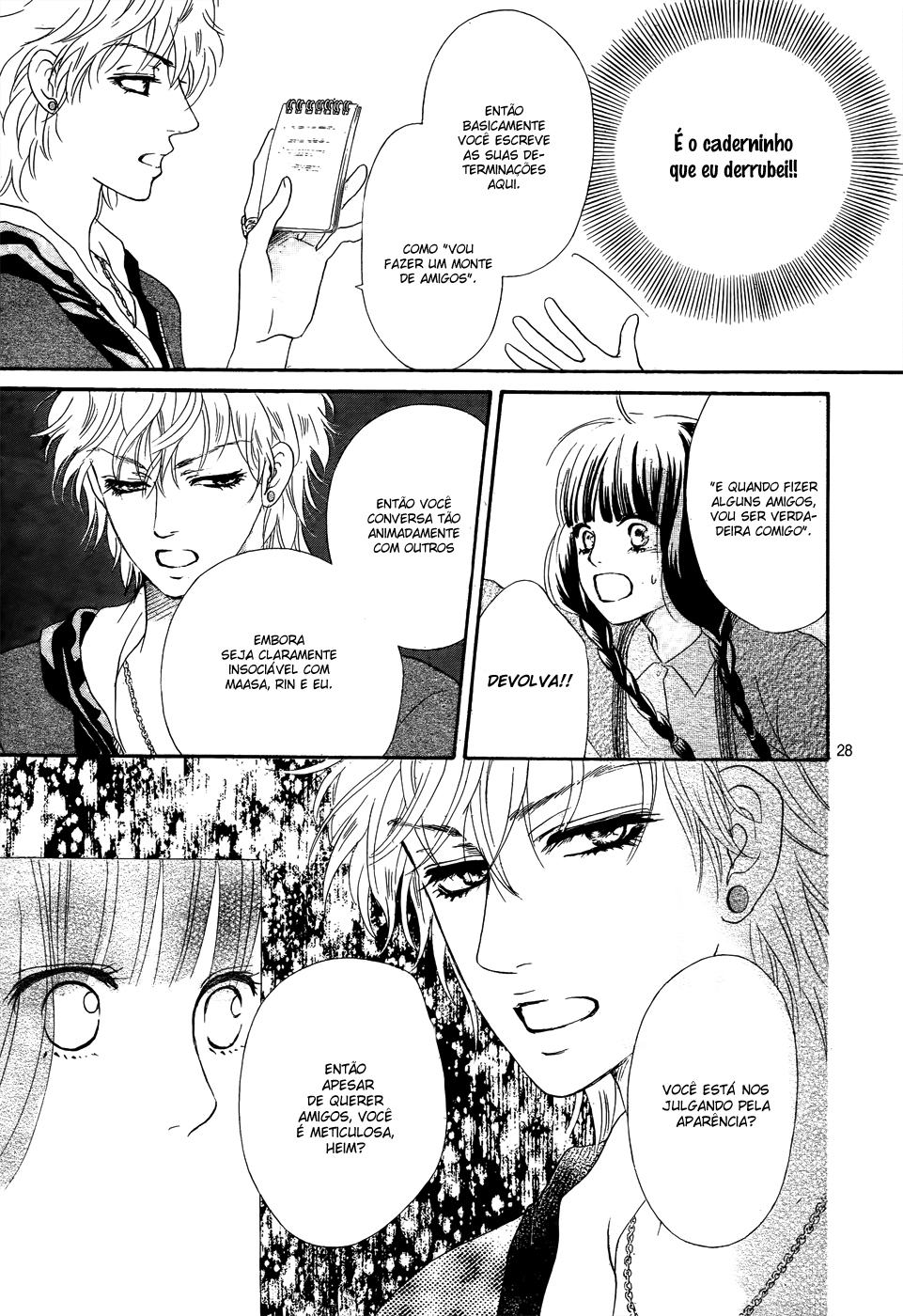Kujaku no Kyoushitsu Vol. 1 Ch. 1 第27页