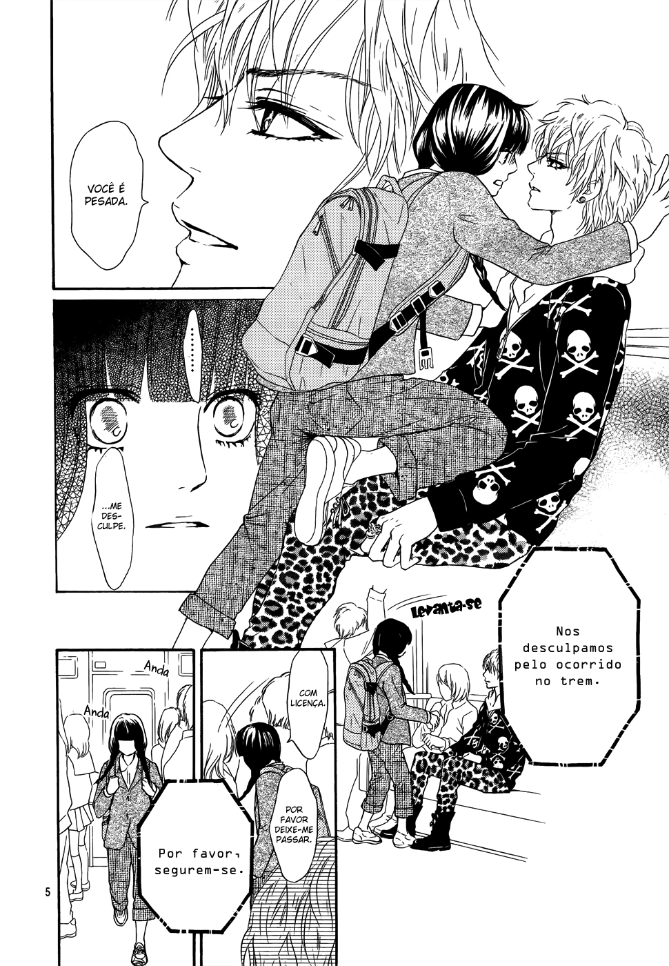 Kujaku no Kyoushitsu 第4页