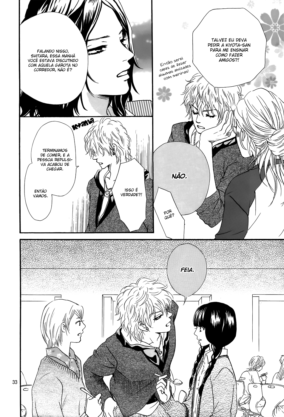 Kujaku no Kyoushitsu Vol. 1 Ch. 1 第32页