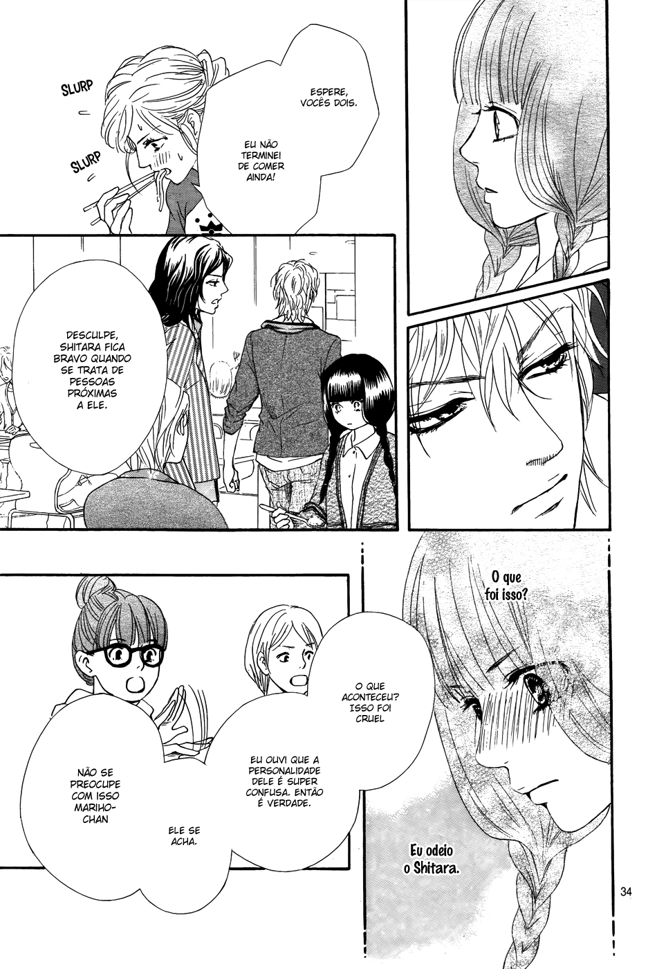 Kujaku no Kyoushitsu Vol. 1 Ch. 1 第33页