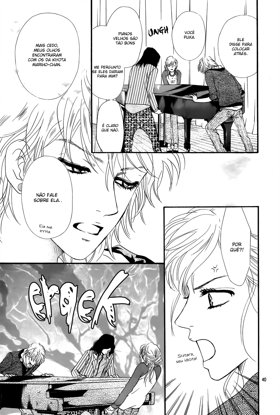 Kujaku no Kyoushitsu Vol. 1 Ch. 1 第39页