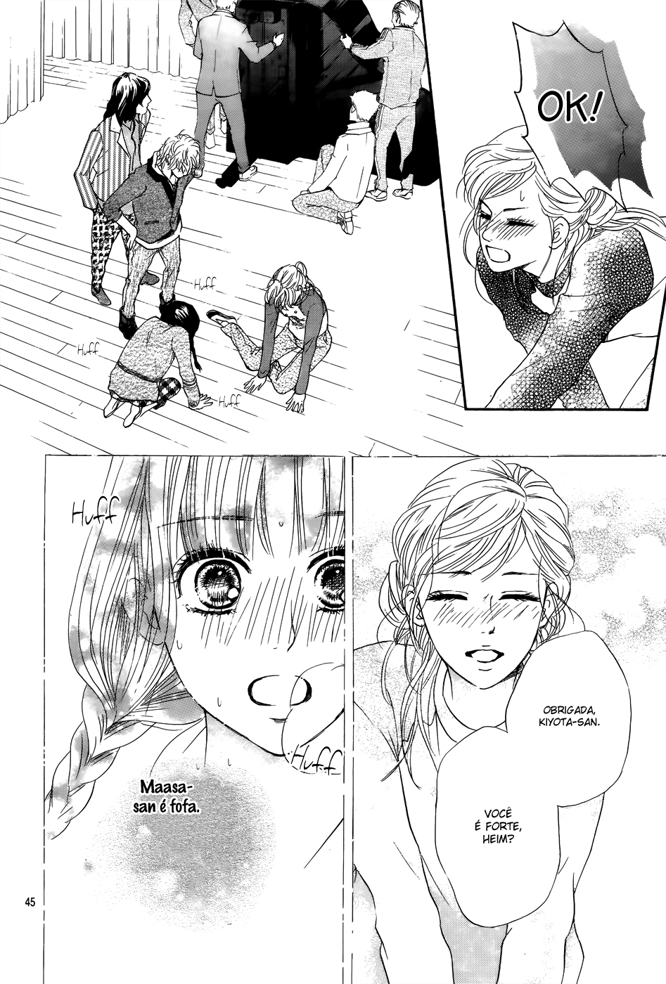 Kujaku no Kyoushitsu Vol. 1 Ch. 1 第44页