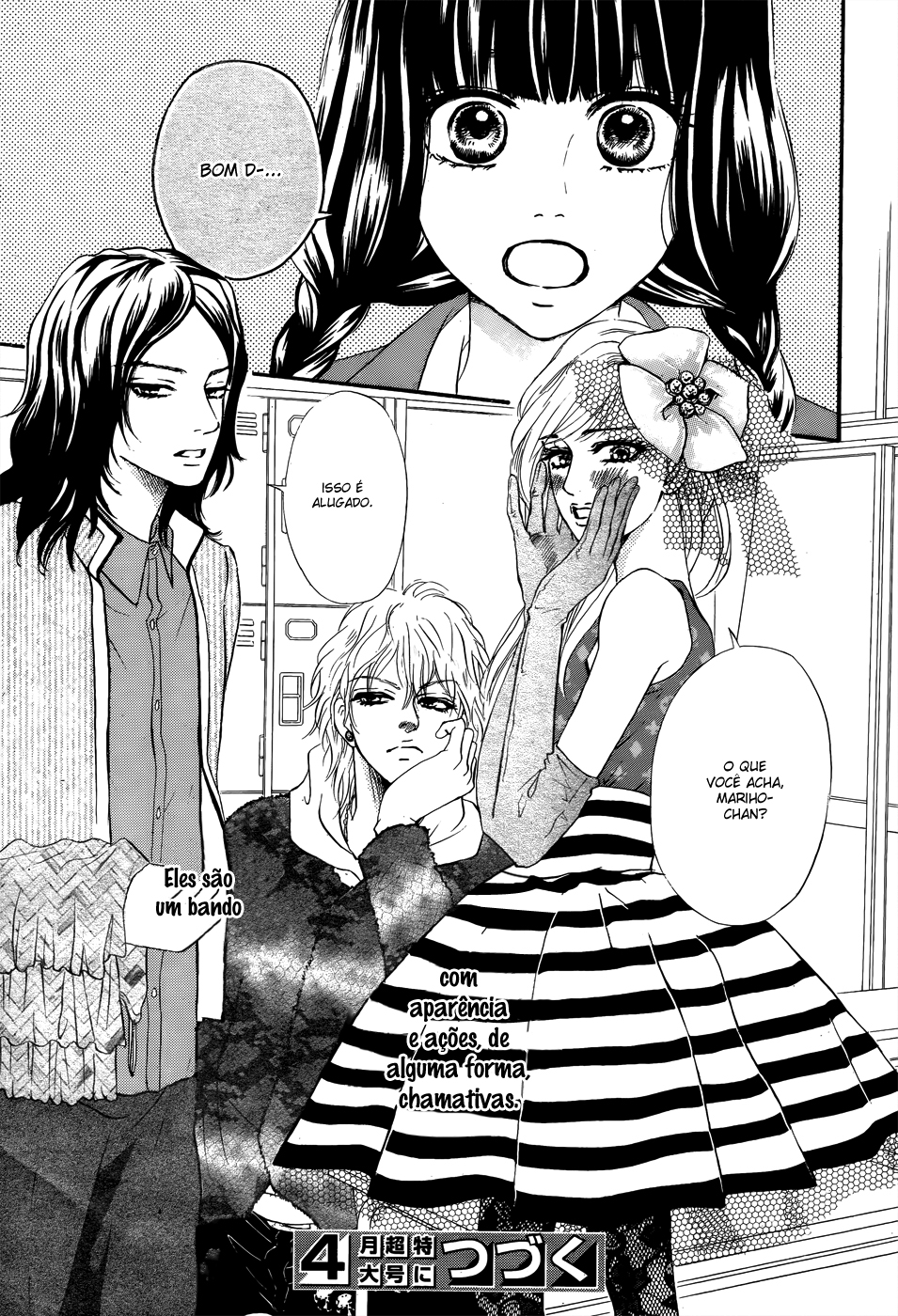 Kujaku no Kyoushitsu Vol. 1 Ch. 1 第49页