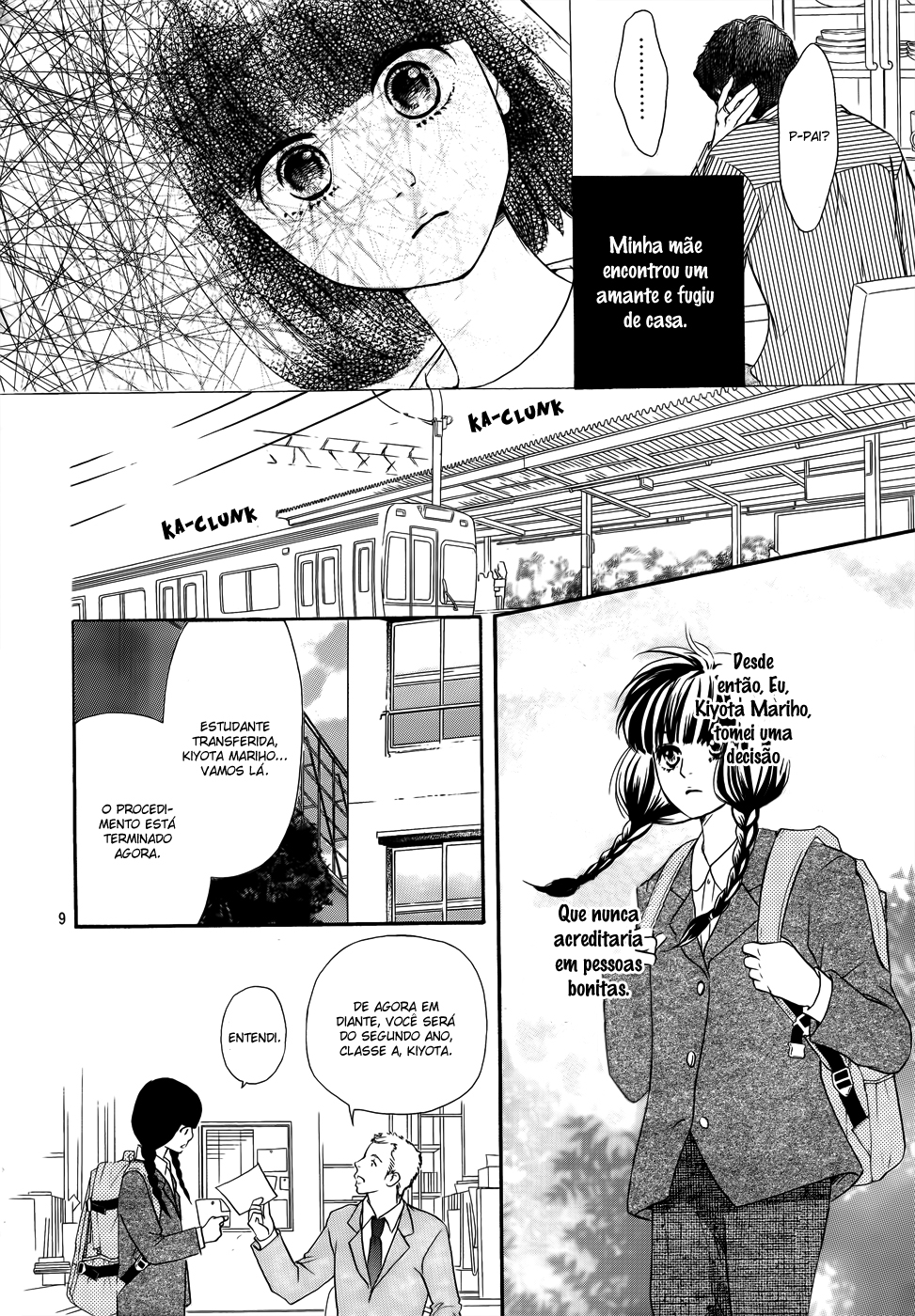 Kujaku no Kyoushitsu 第8页
