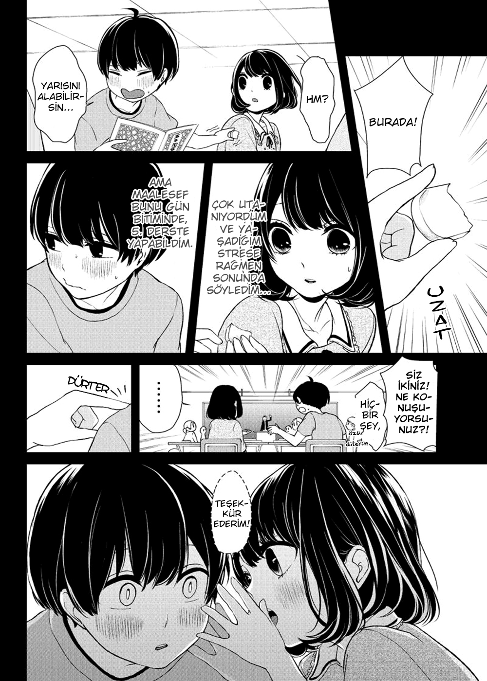 Koi to Uso Vol. 1 Ch. 1 第12页