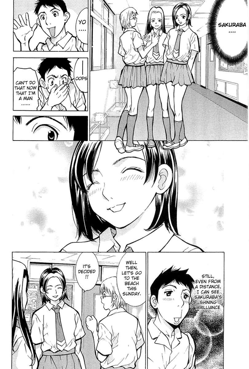 Gacha Gacha - Secret Vol. 1 Ch. 2 第4页