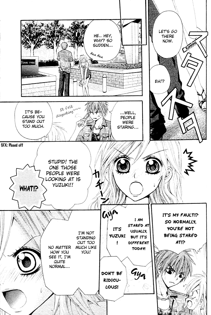 Please Give Me a Love Meeting! Oneshot 第12页