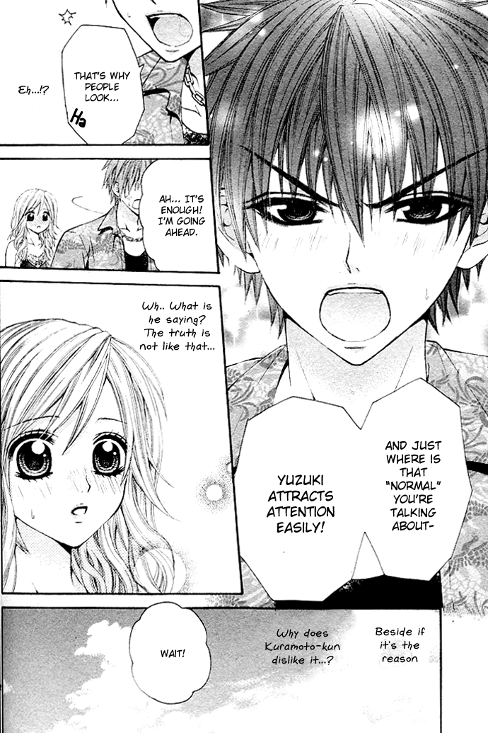 Please Give Me a Love Meeting! Oneshot 第13页