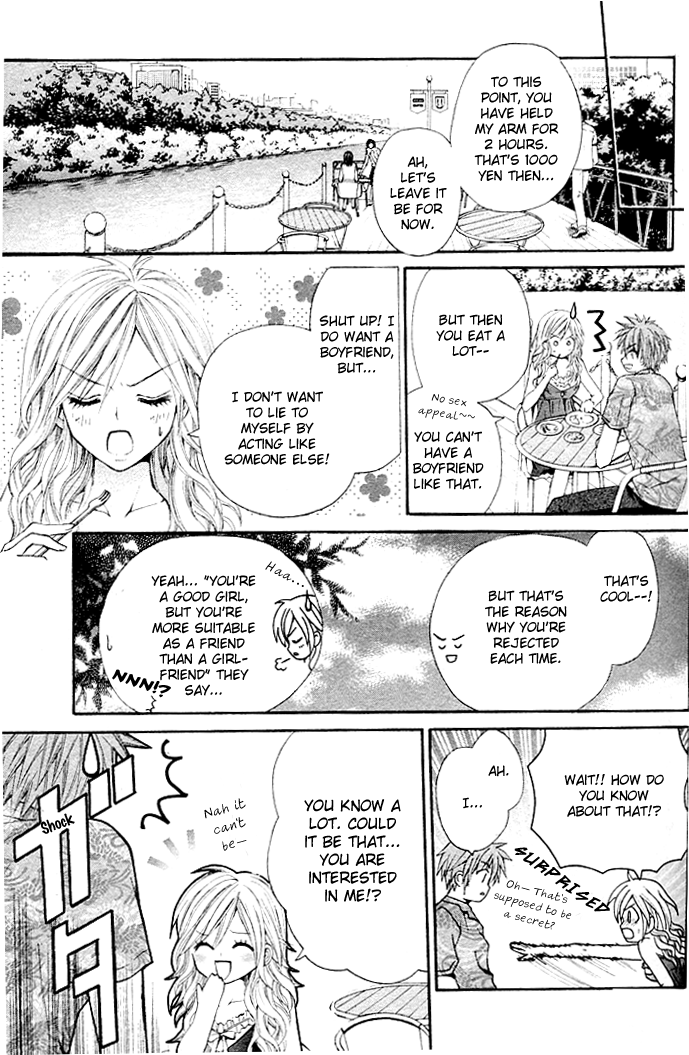 Please Give Me a Love Meeting! Oneshot 第14页
