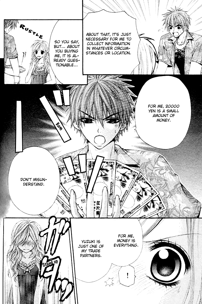 Please Give Me a Love Meeting! Oneshot 第15页