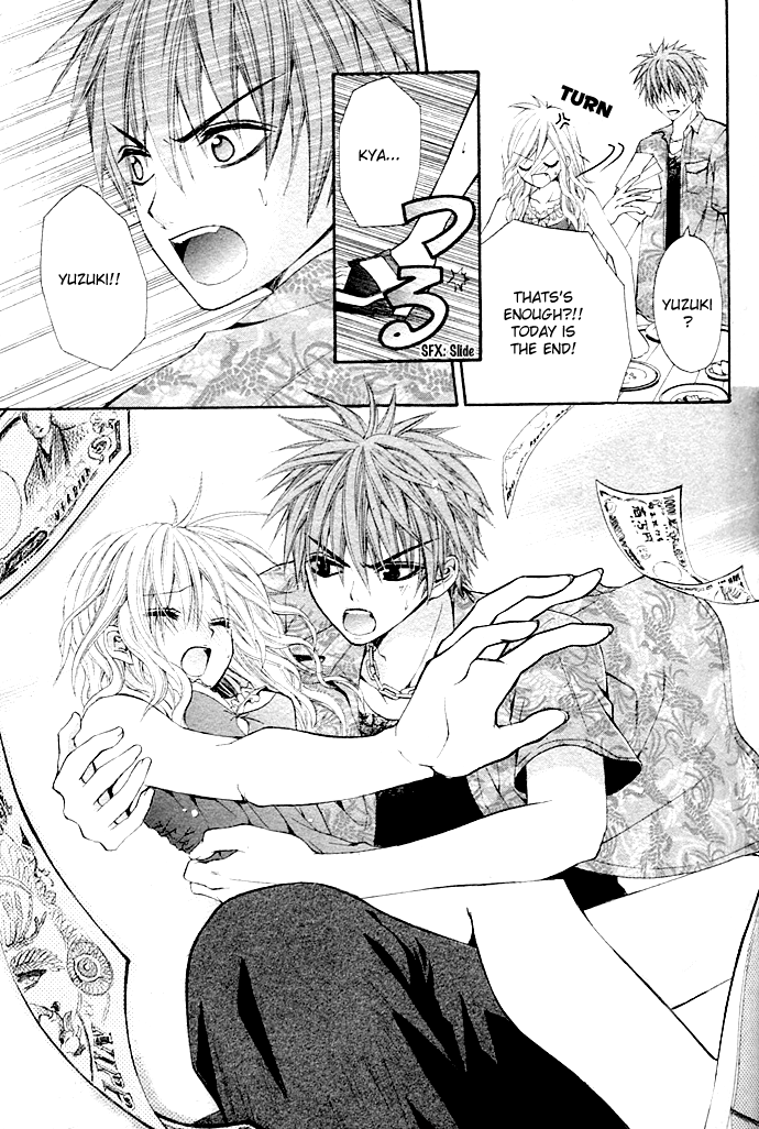 Please Give Me a Love Meeting! Oneshot 第16页