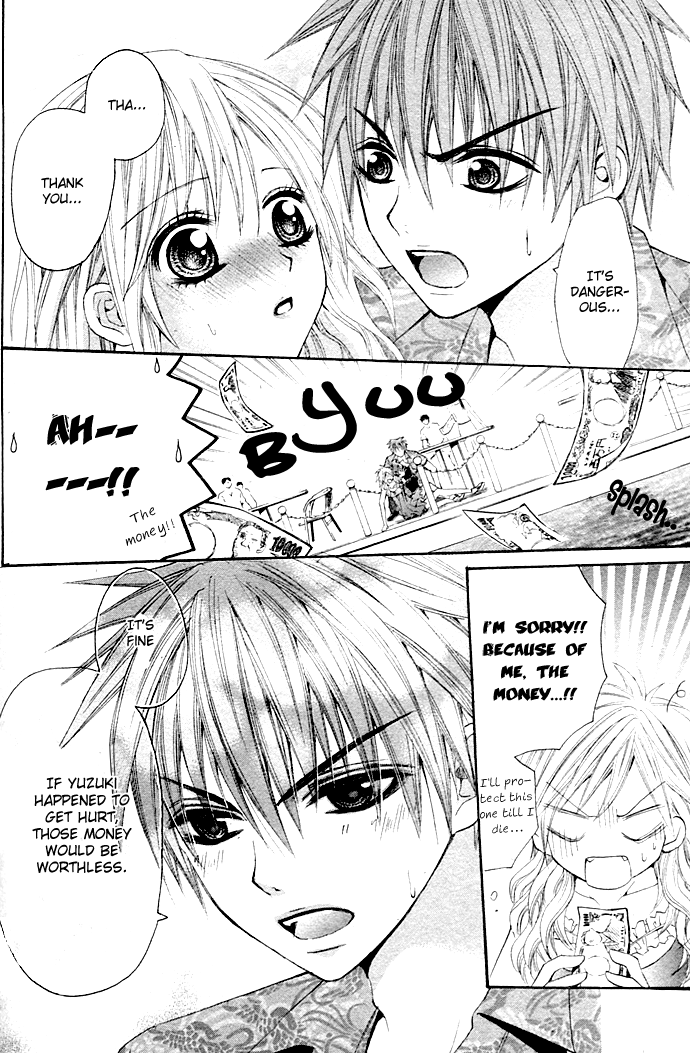 Please Give Me a Love Meeting! Oneshot 第17页