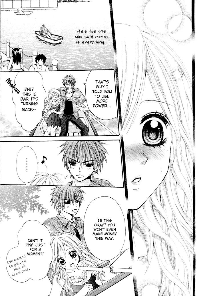 Please Give Me a Love Meeting! Oneshot 第18页