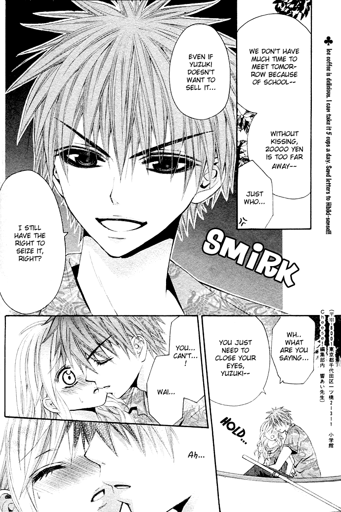 Please Give Me a Love Meeting! Oneshot 第19页