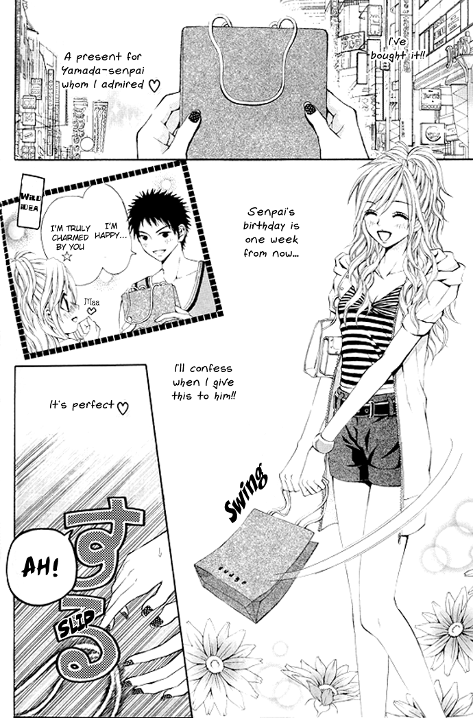 Please Give Me a Love Meeting! 第3页