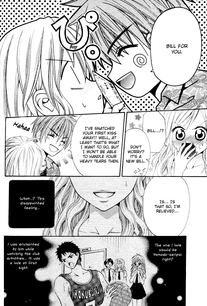 Please Give Me a Love Meeting! Oneshot 第21页