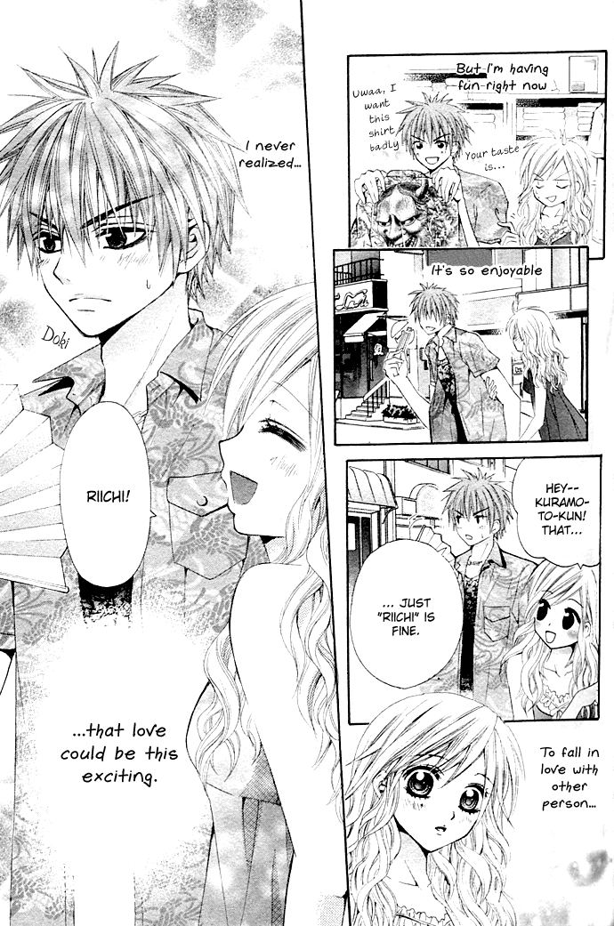 Please Give Me a Love Meeting! Oneshot 第22页