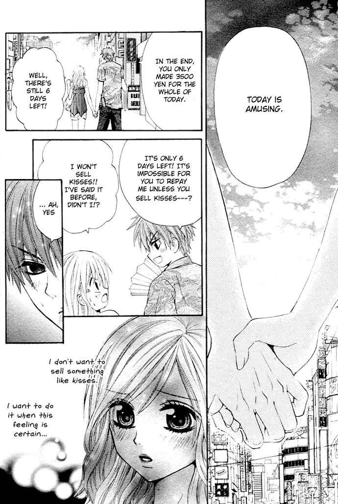 Please Give Me a Love Meeting! Oneshot 第23页