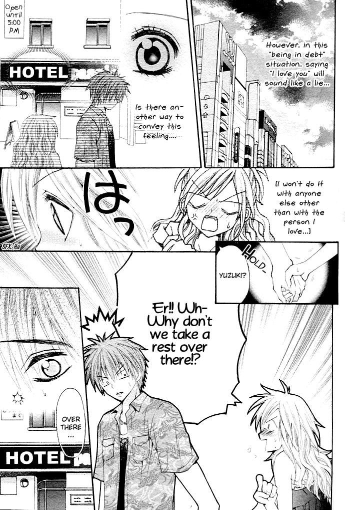 Please Give Me a Love Meeting! Oneshot 第24页