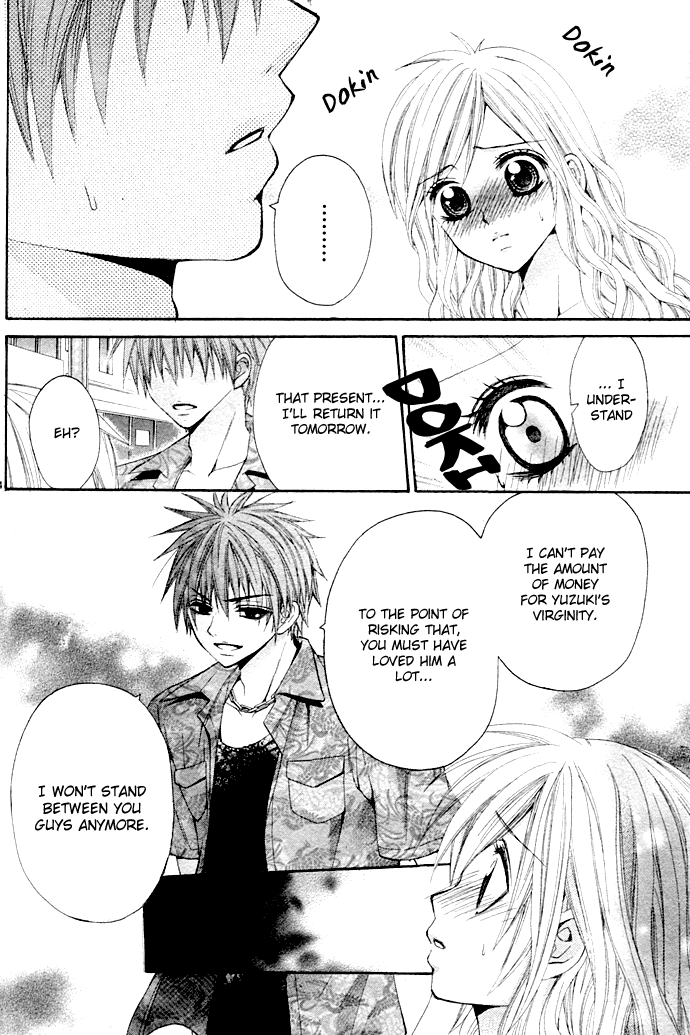Please Give Me a Love Meeting! Oneshot 第25页