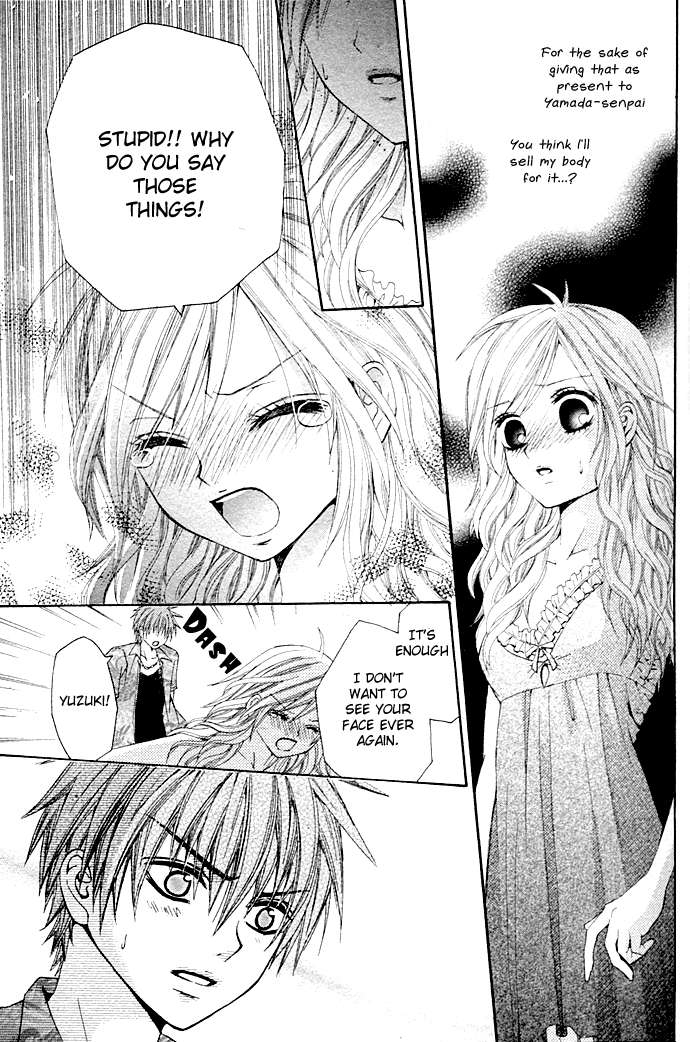 Please Give Me a Love Meeting! Oneshot 第26页
