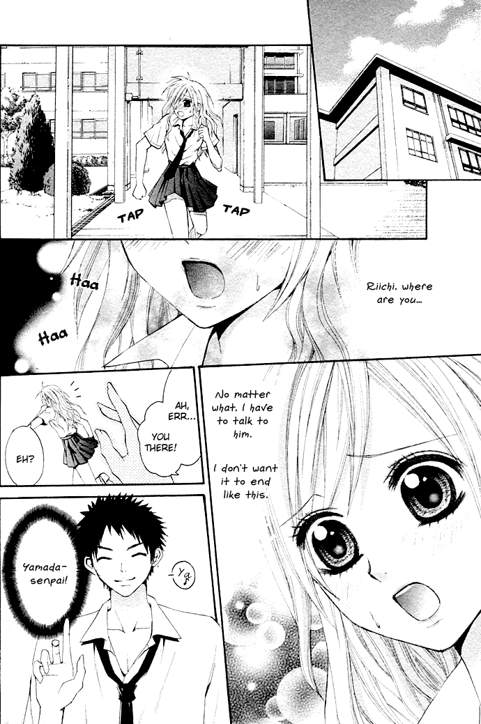 Please Give Me a Love Meeting! Oneshot 第27页