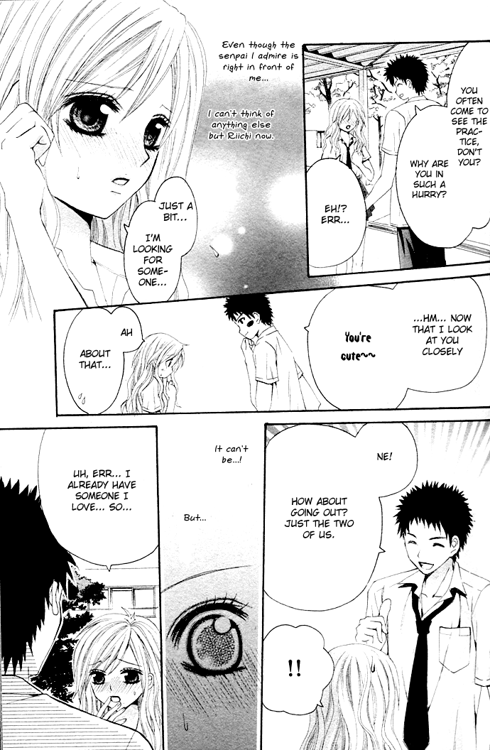 Please Give Me a Love Meeting! Oneshot 第28页